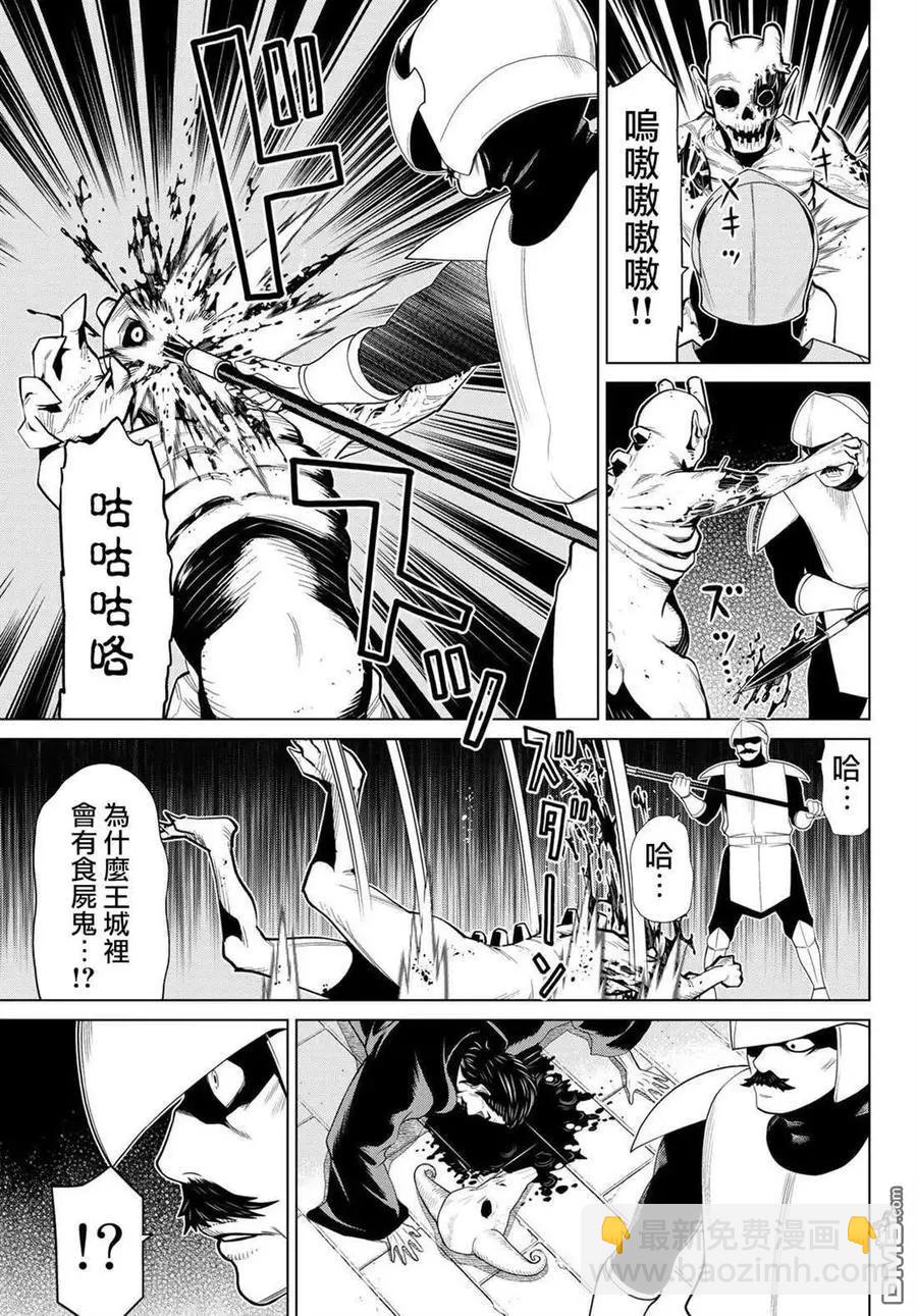 第15话10