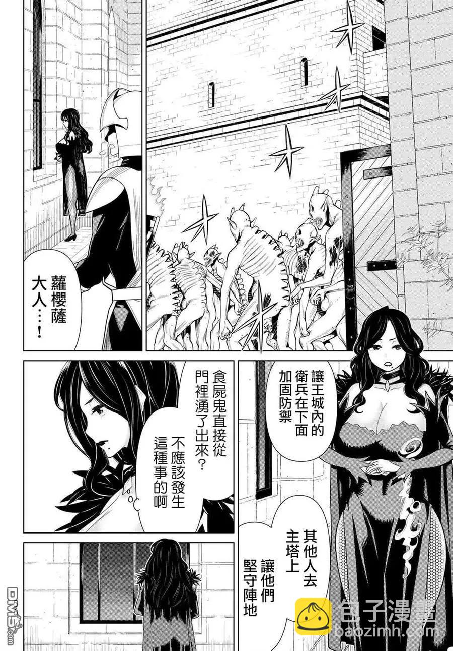 第15话13