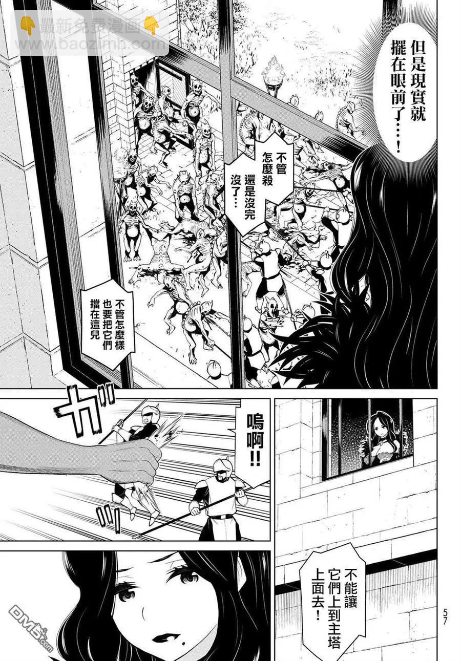 第15话14