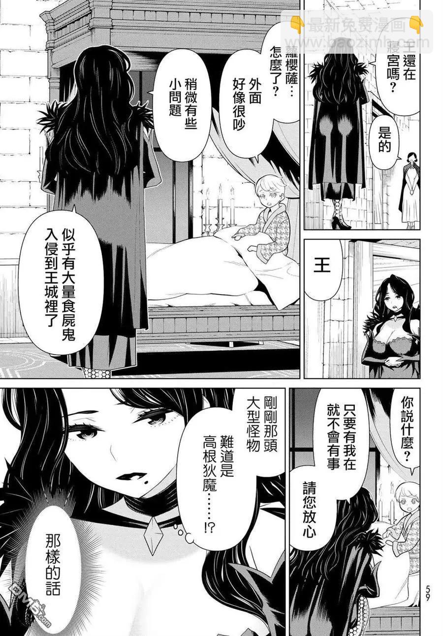 第15话16