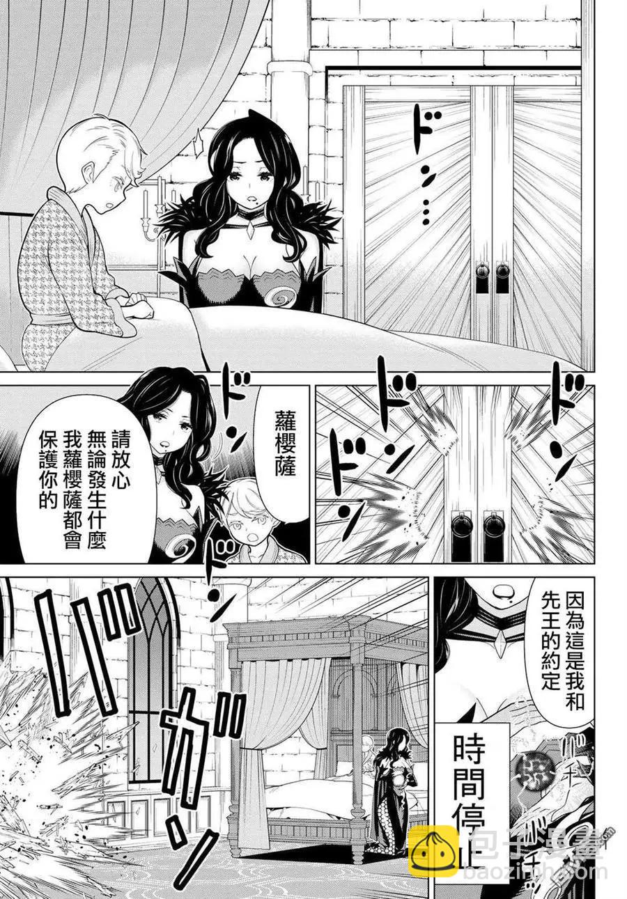 第15话18