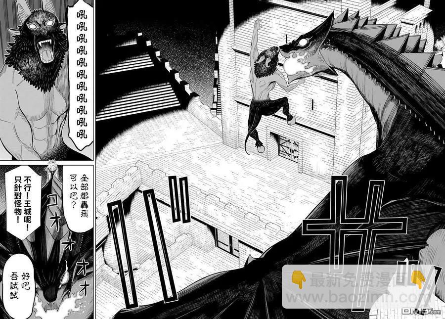 第15话24