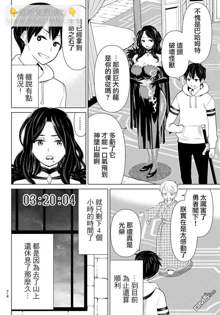 第15话27