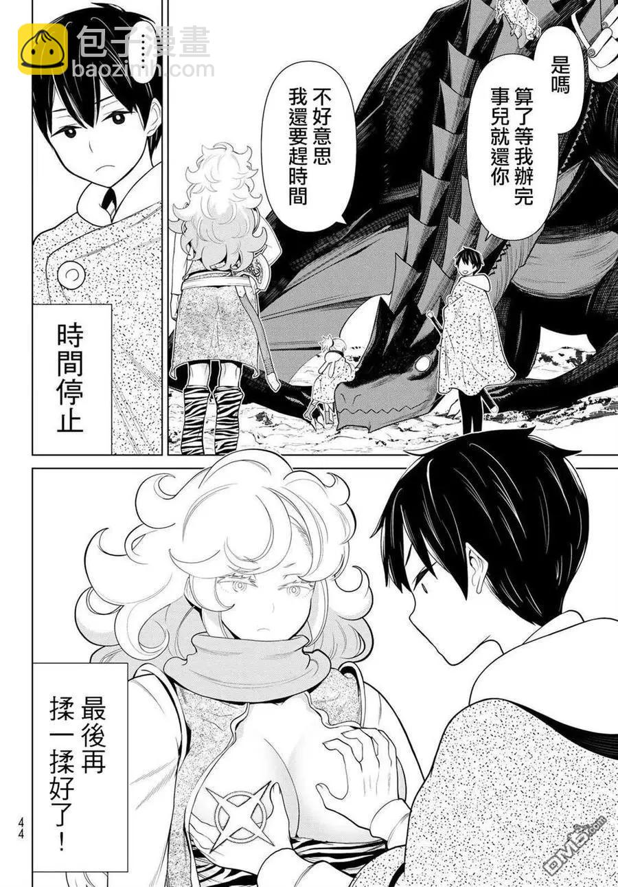 第15话3