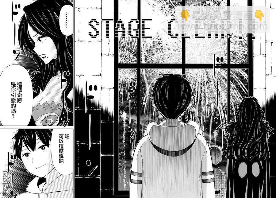 第15话30