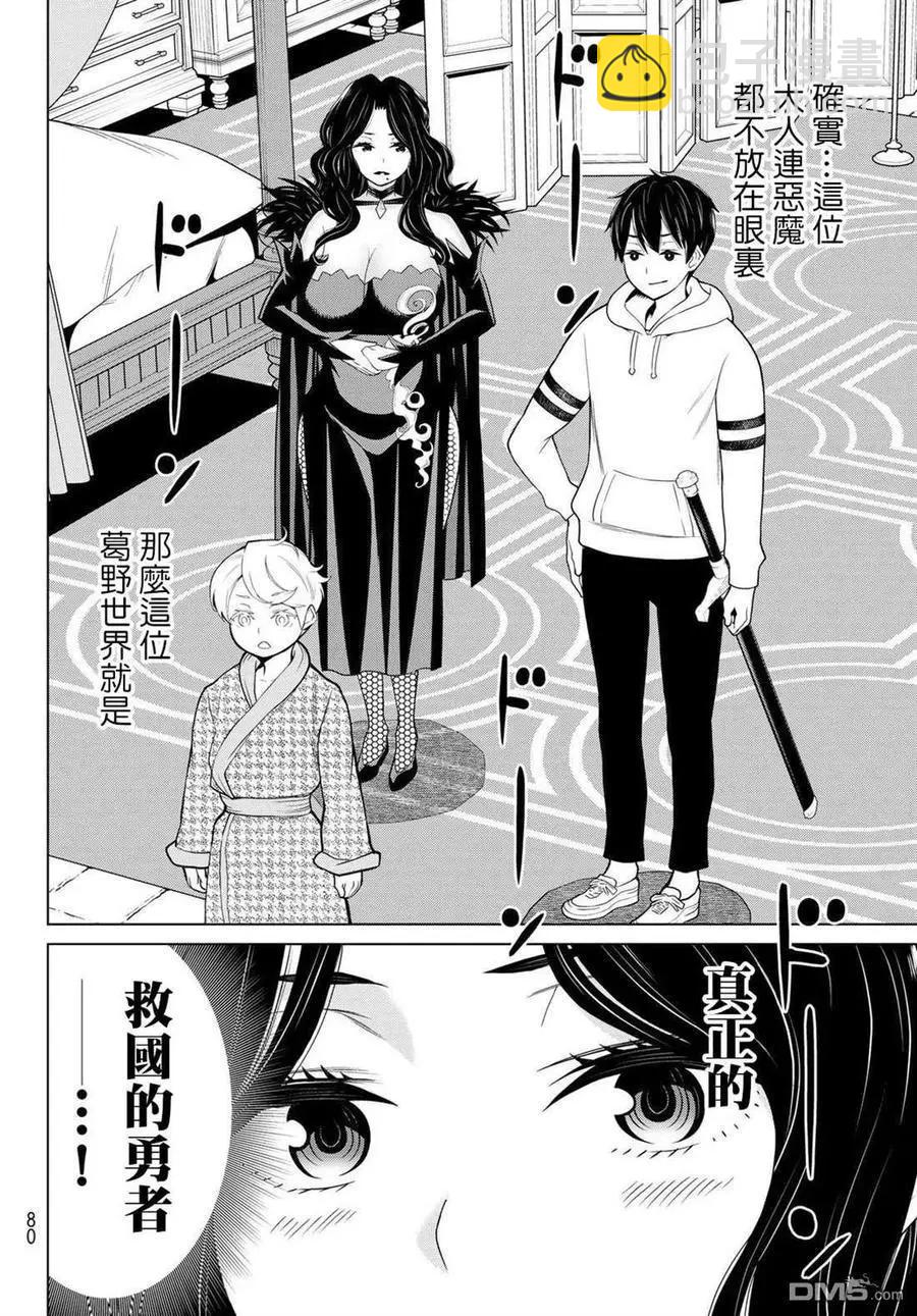 第15话31
