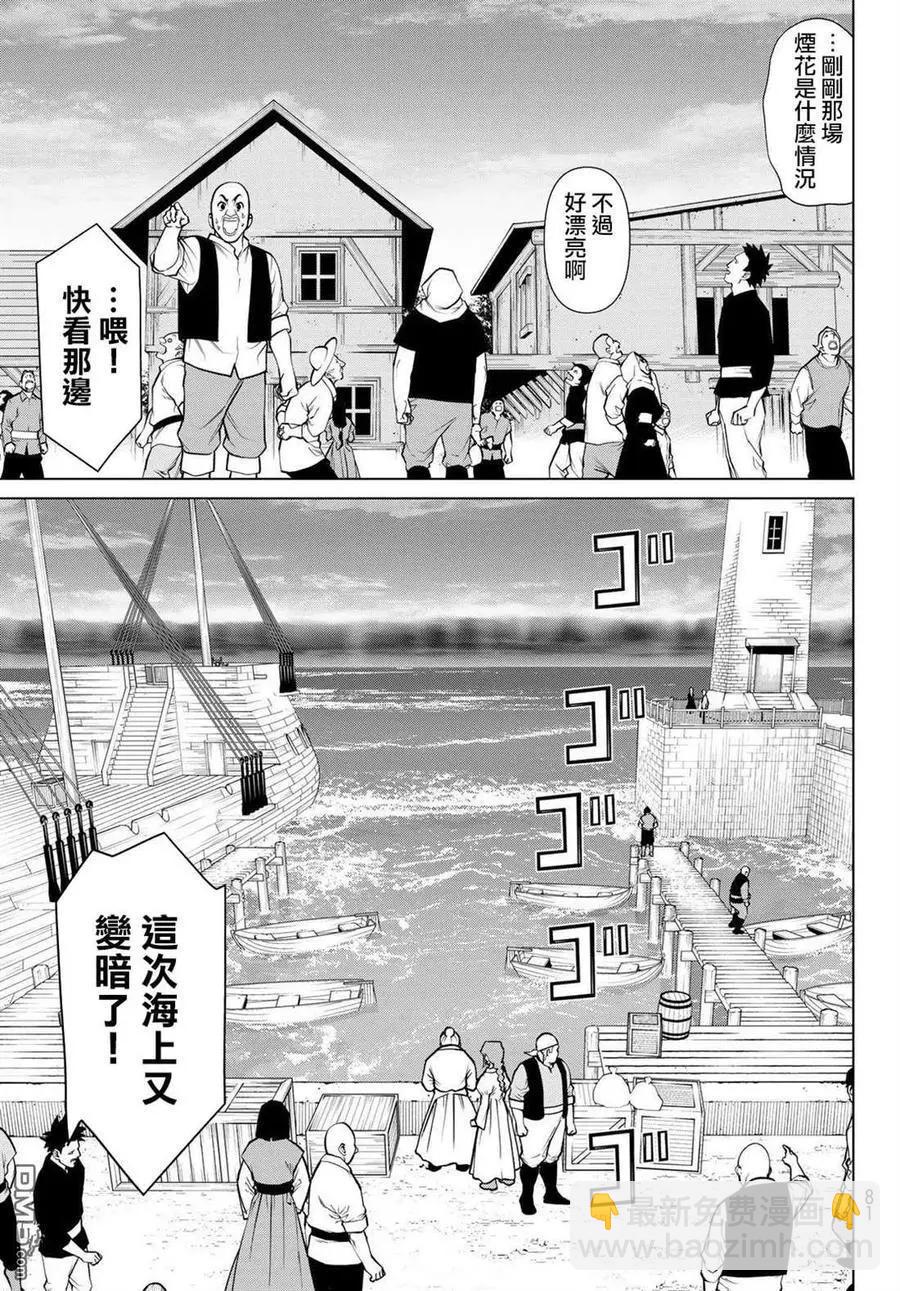 第15话32