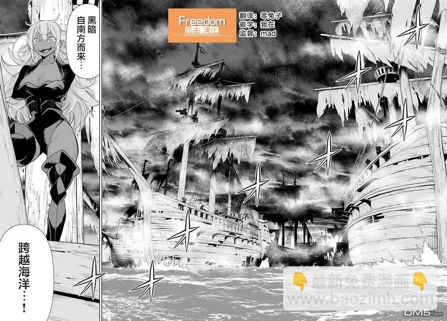 第15话33