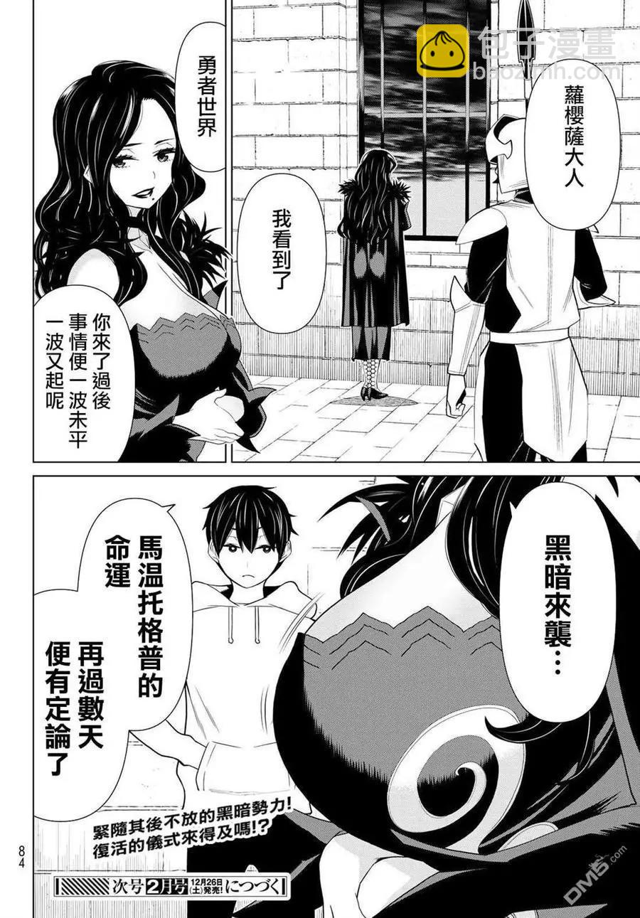 第15话34