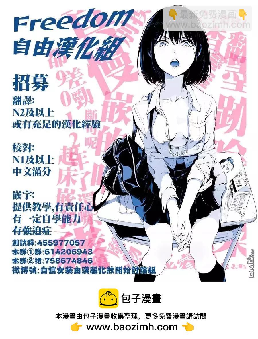 第15话36