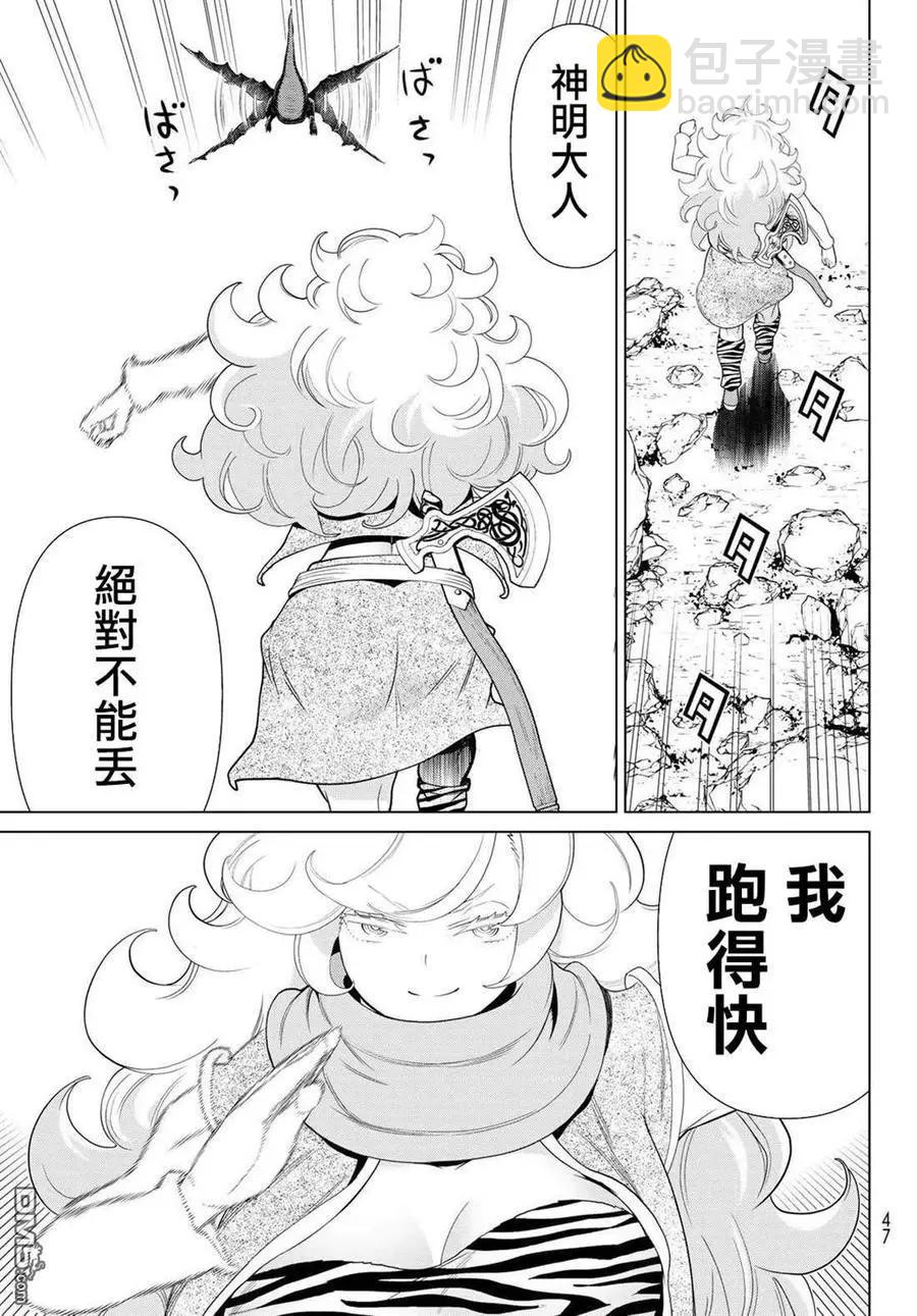 第15话6