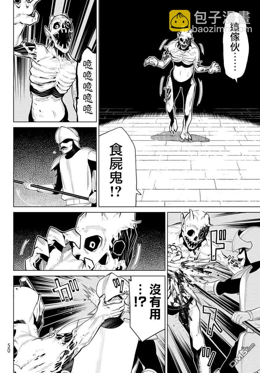 第15话9