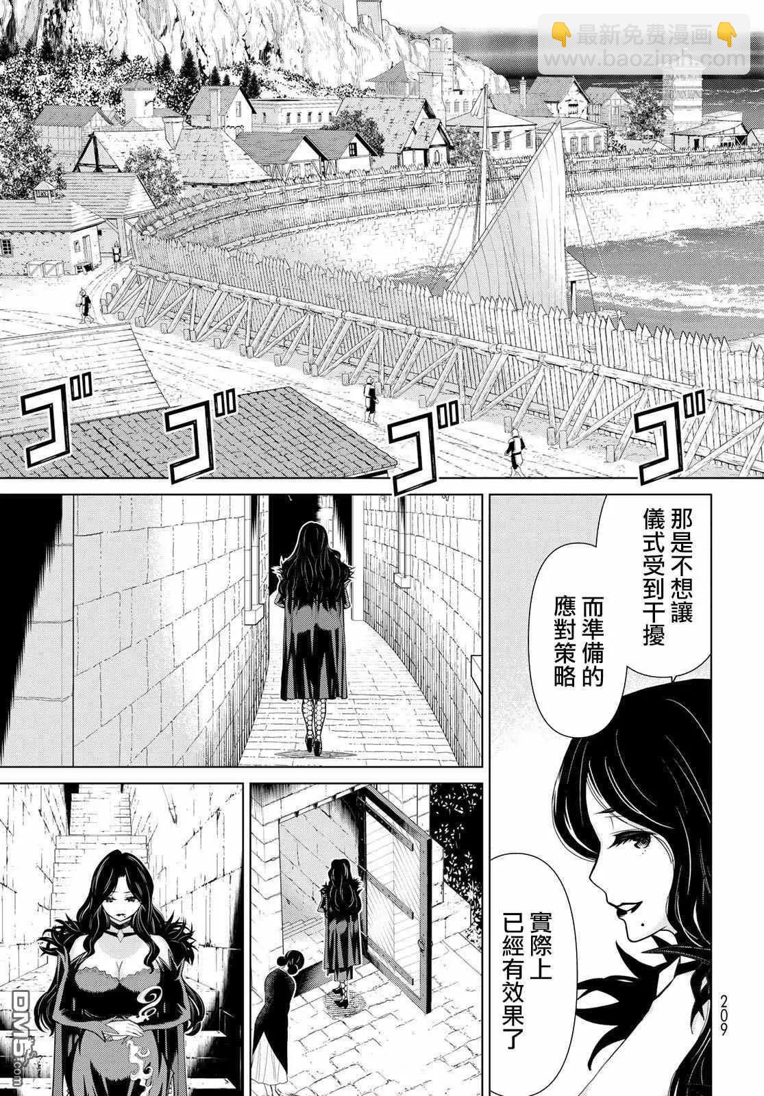 第16话 山崎停止30