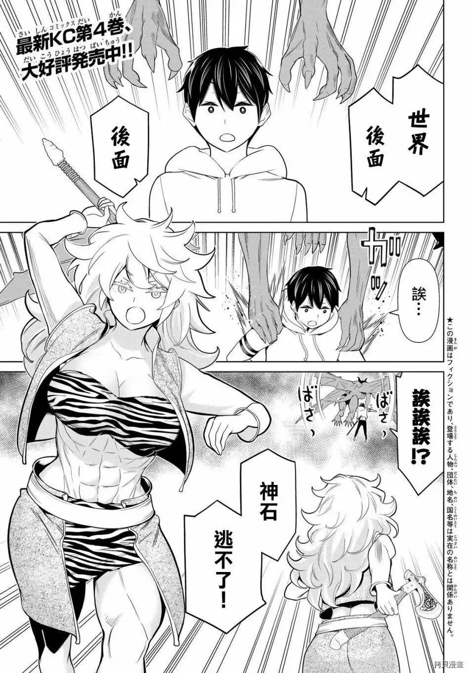 第18话0