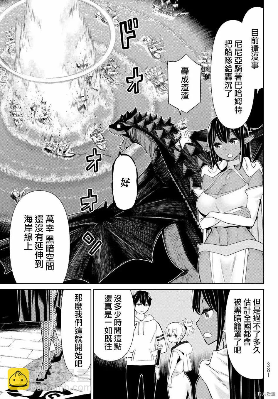第18话15