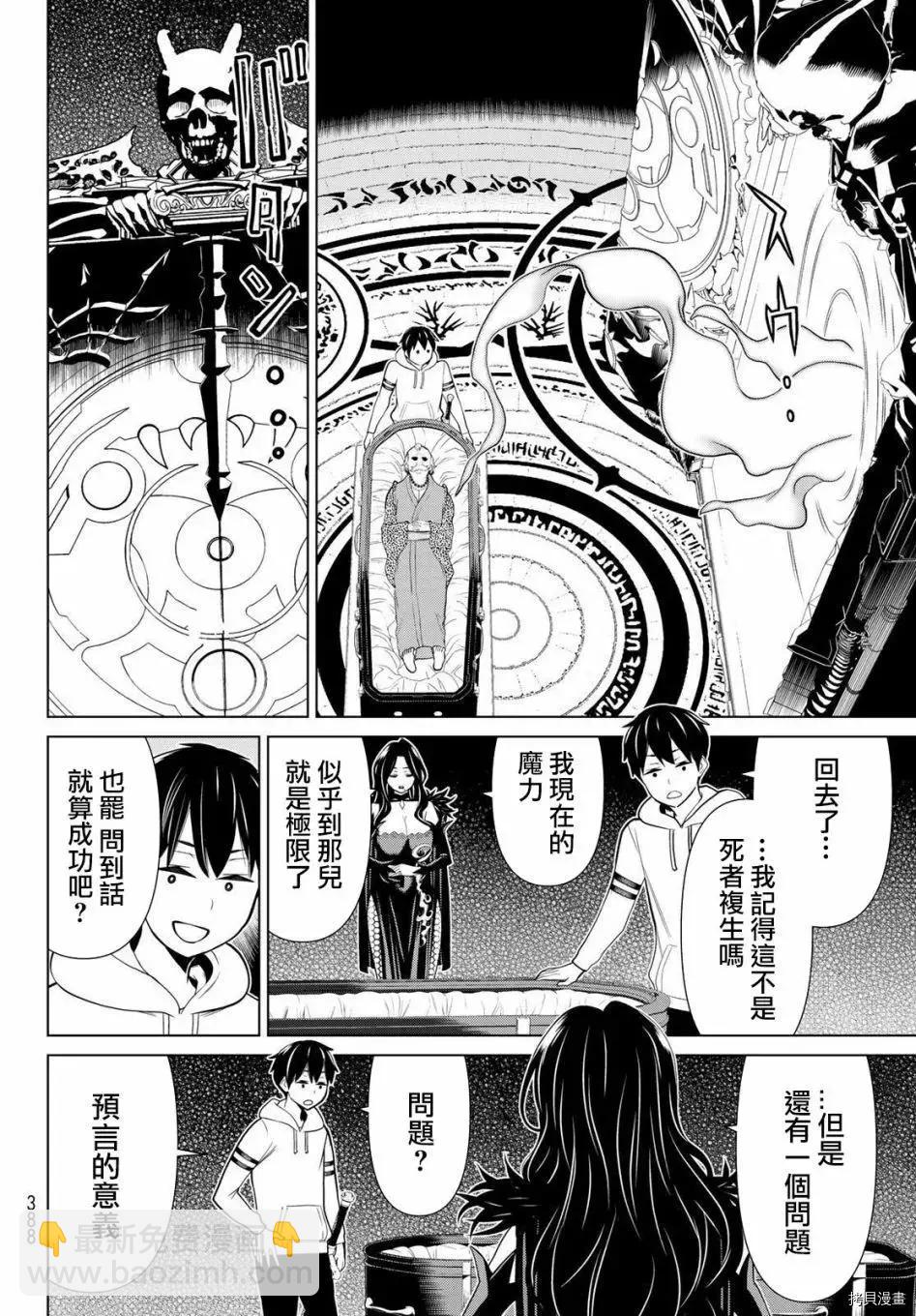 第18话22