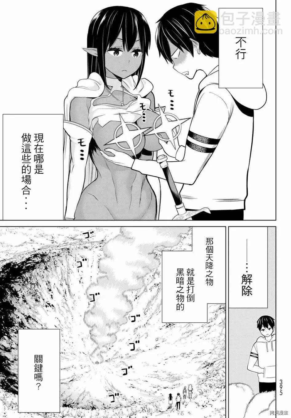 第18话27