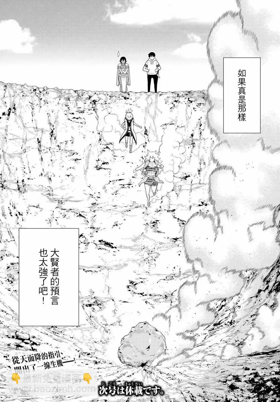 第18话28
