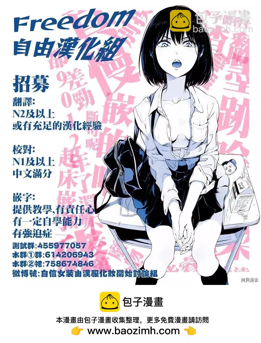 第18话29