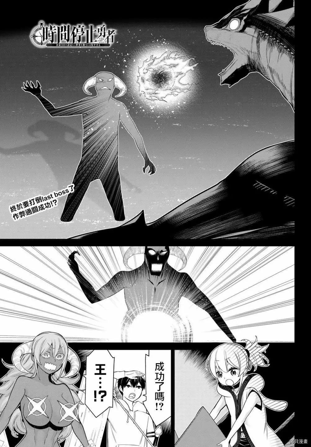 第20话0