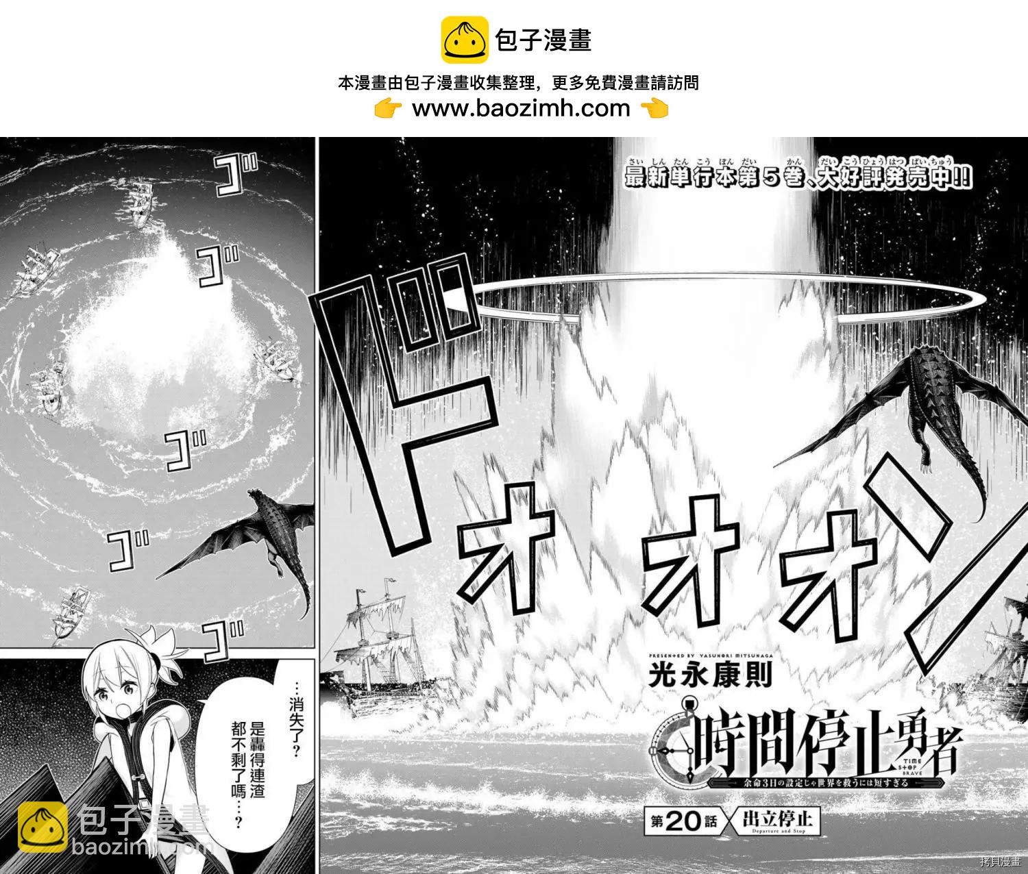 第20话1
