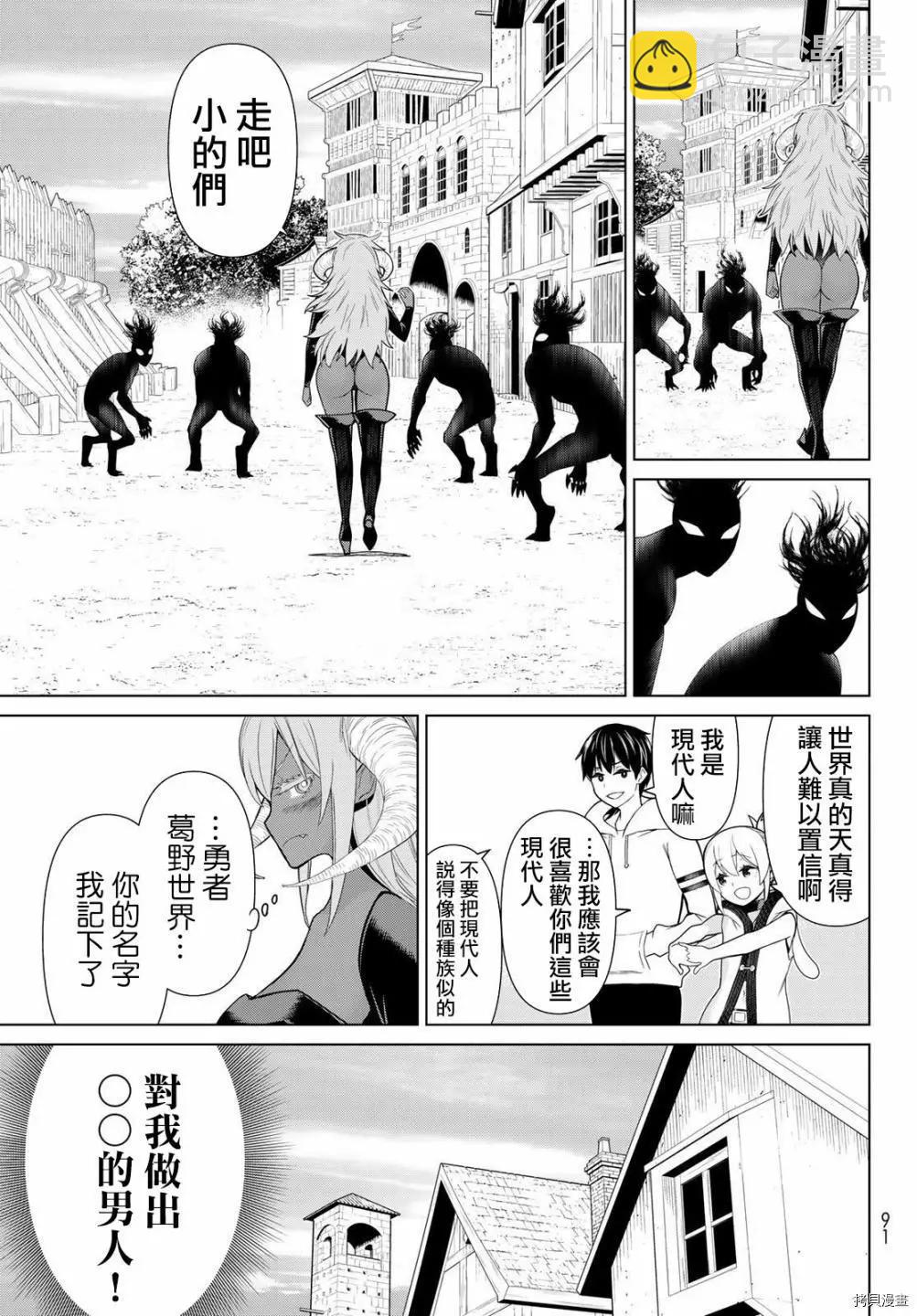 第20话10