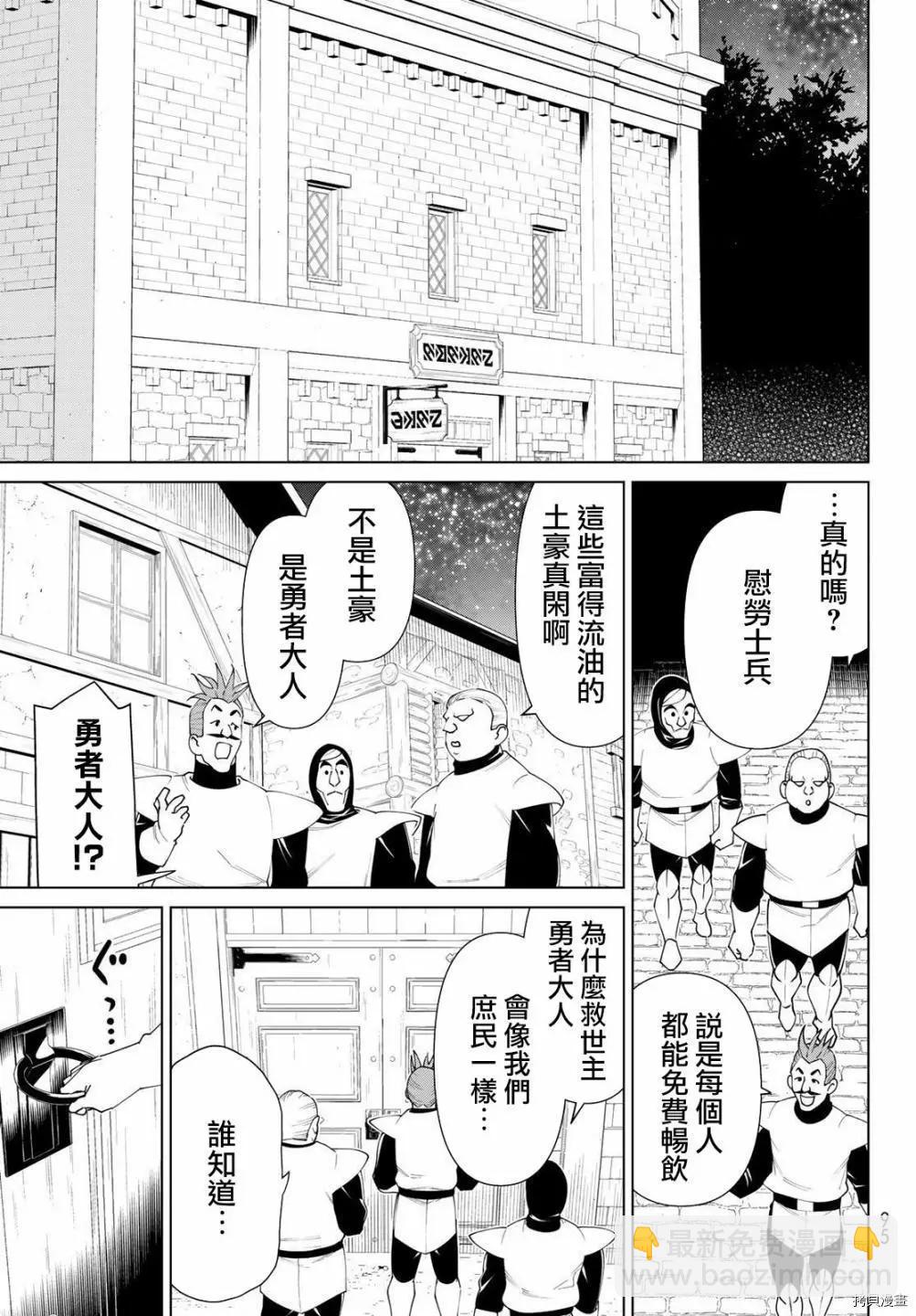 第20话13