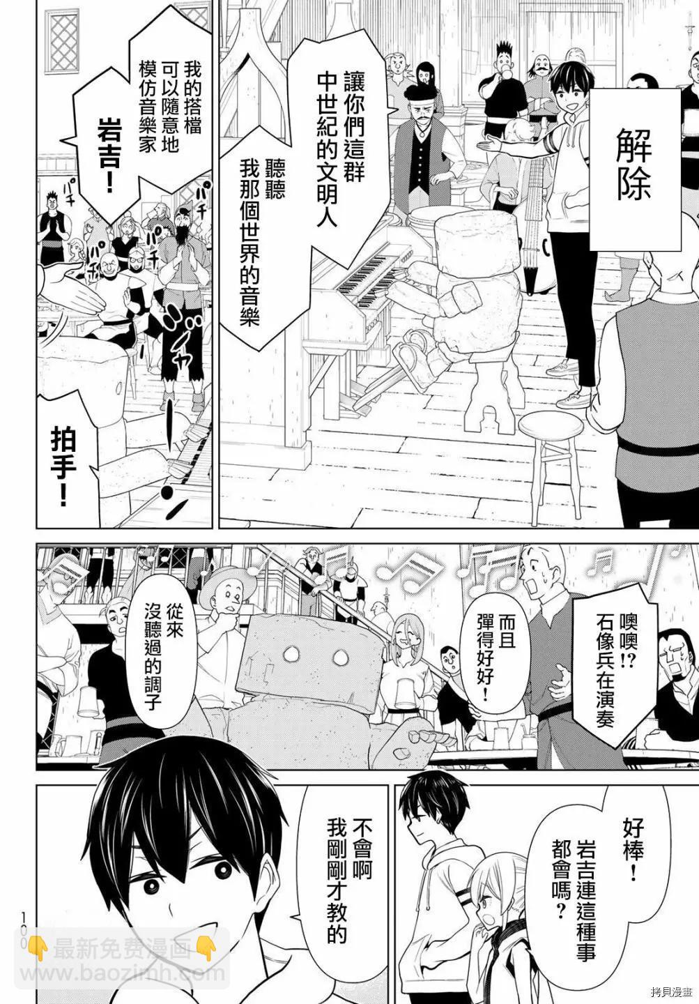 第20话17