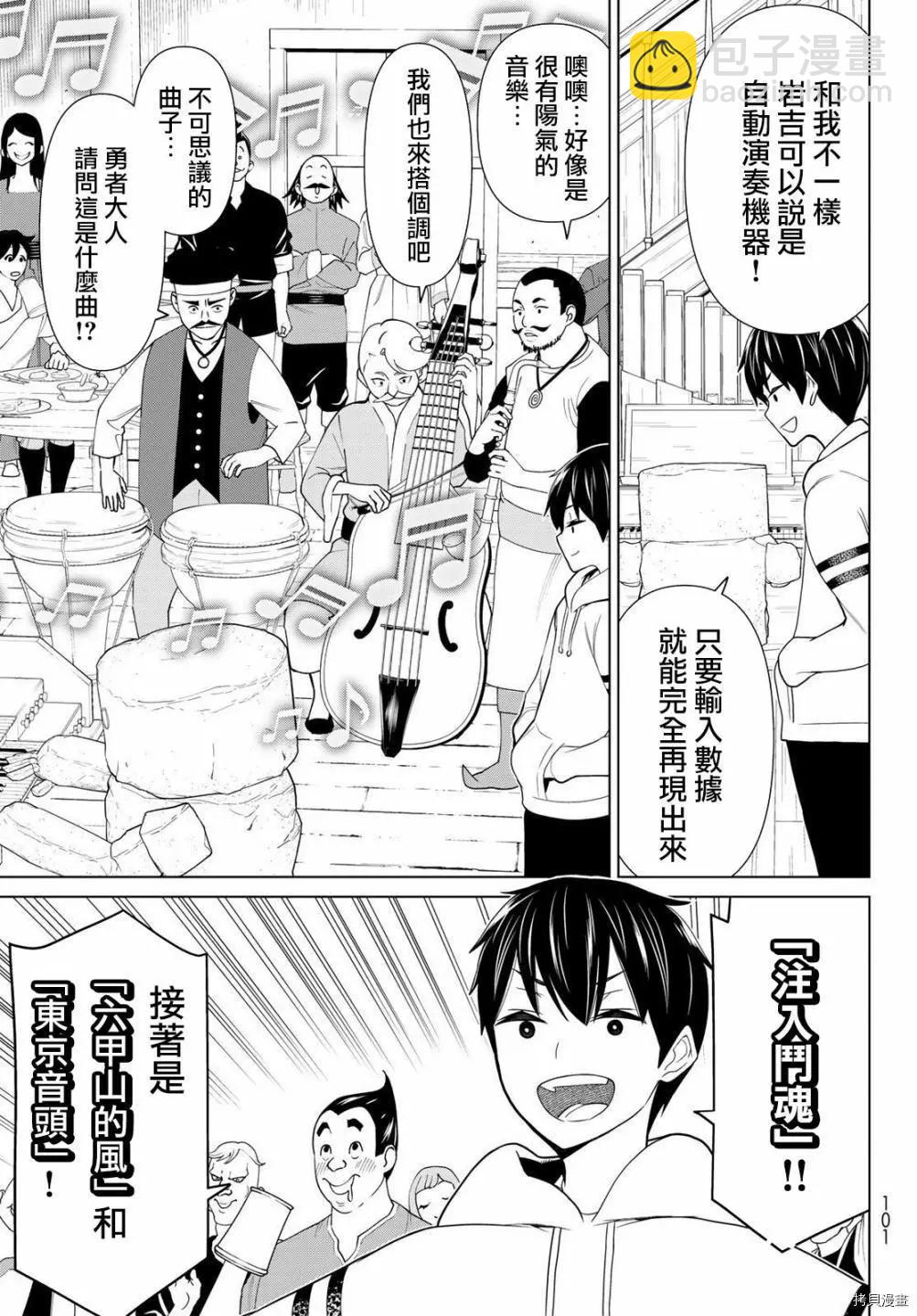 第20话18