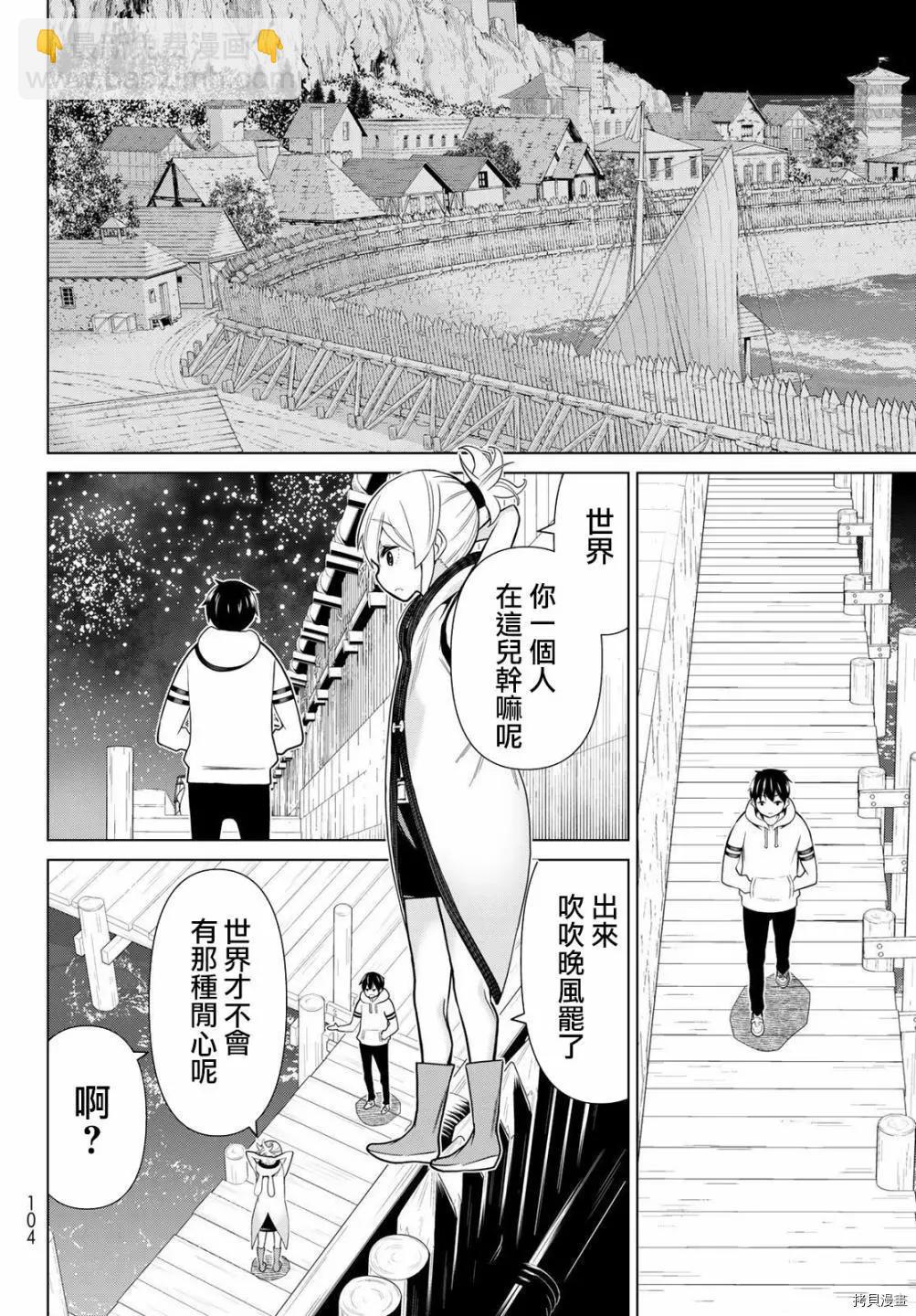 第20话20