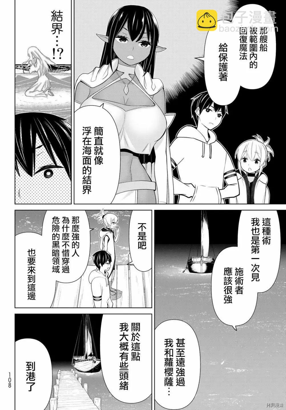 第20话24