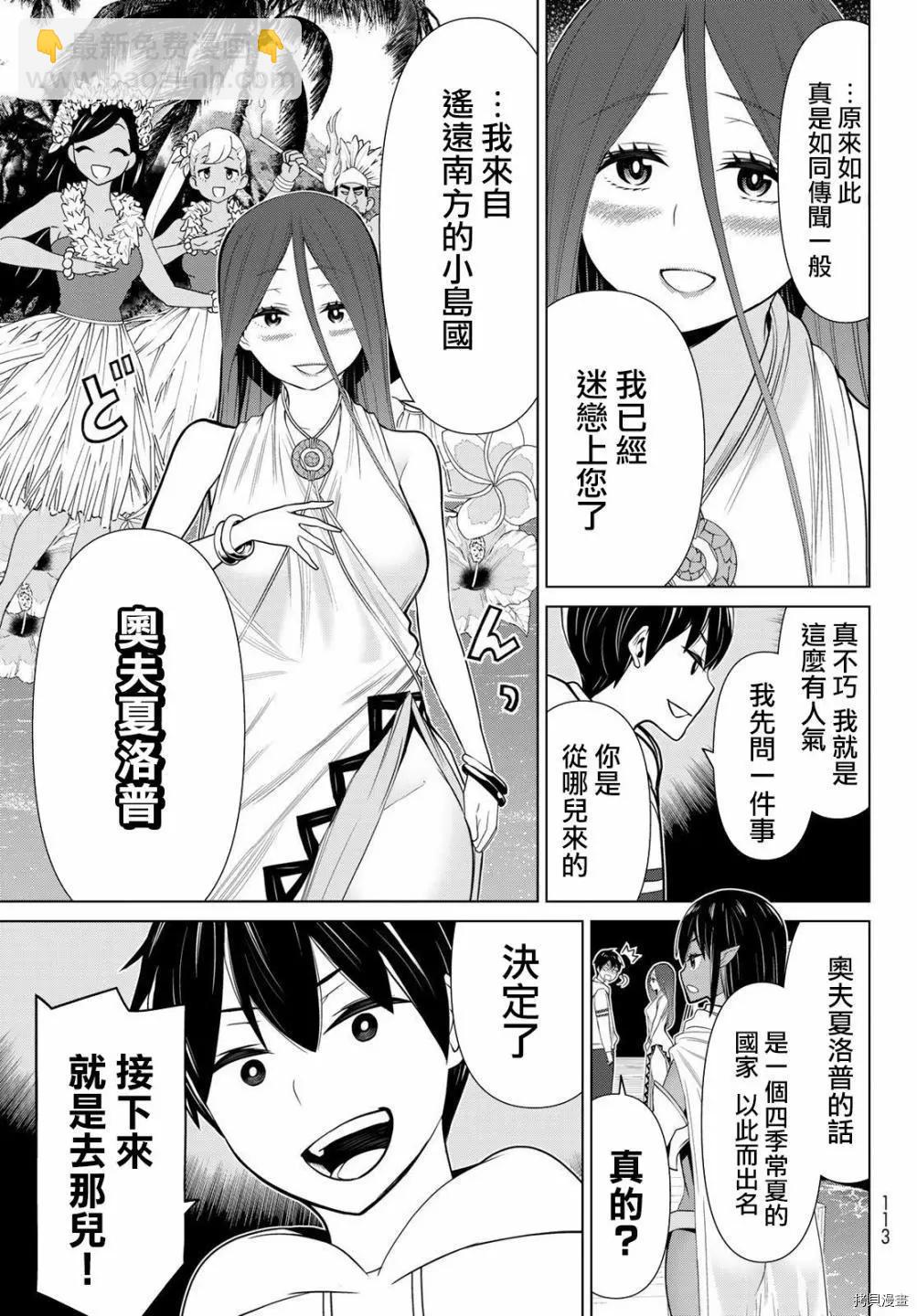 第20话28