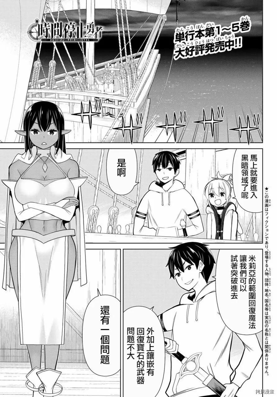 第21话0