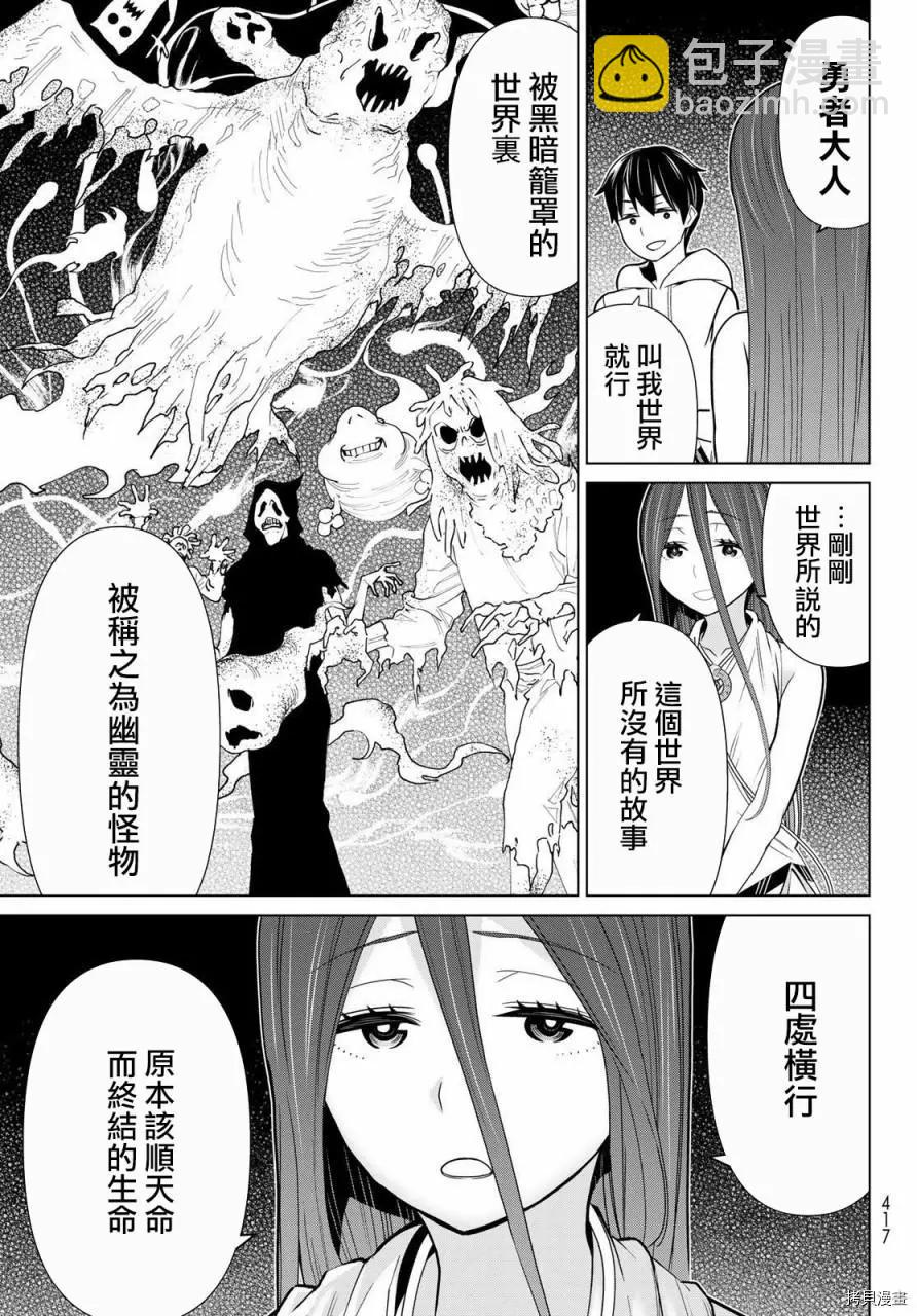 第21话17