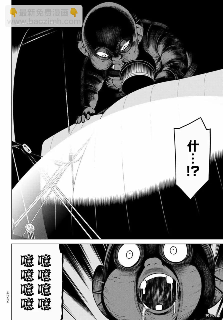 第21话21