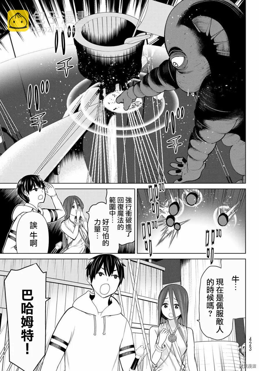 第21话22