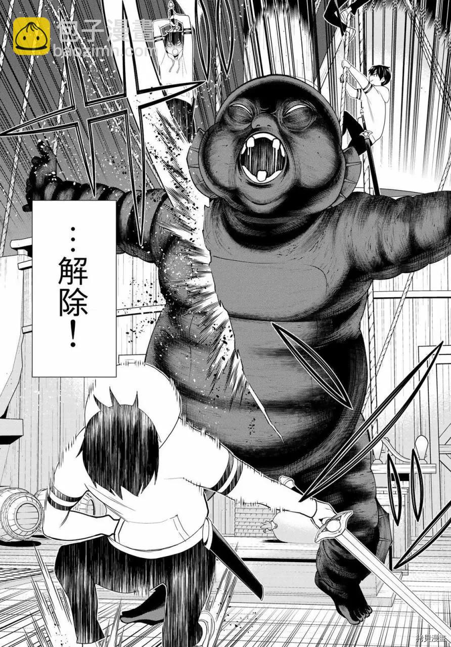 第21话25