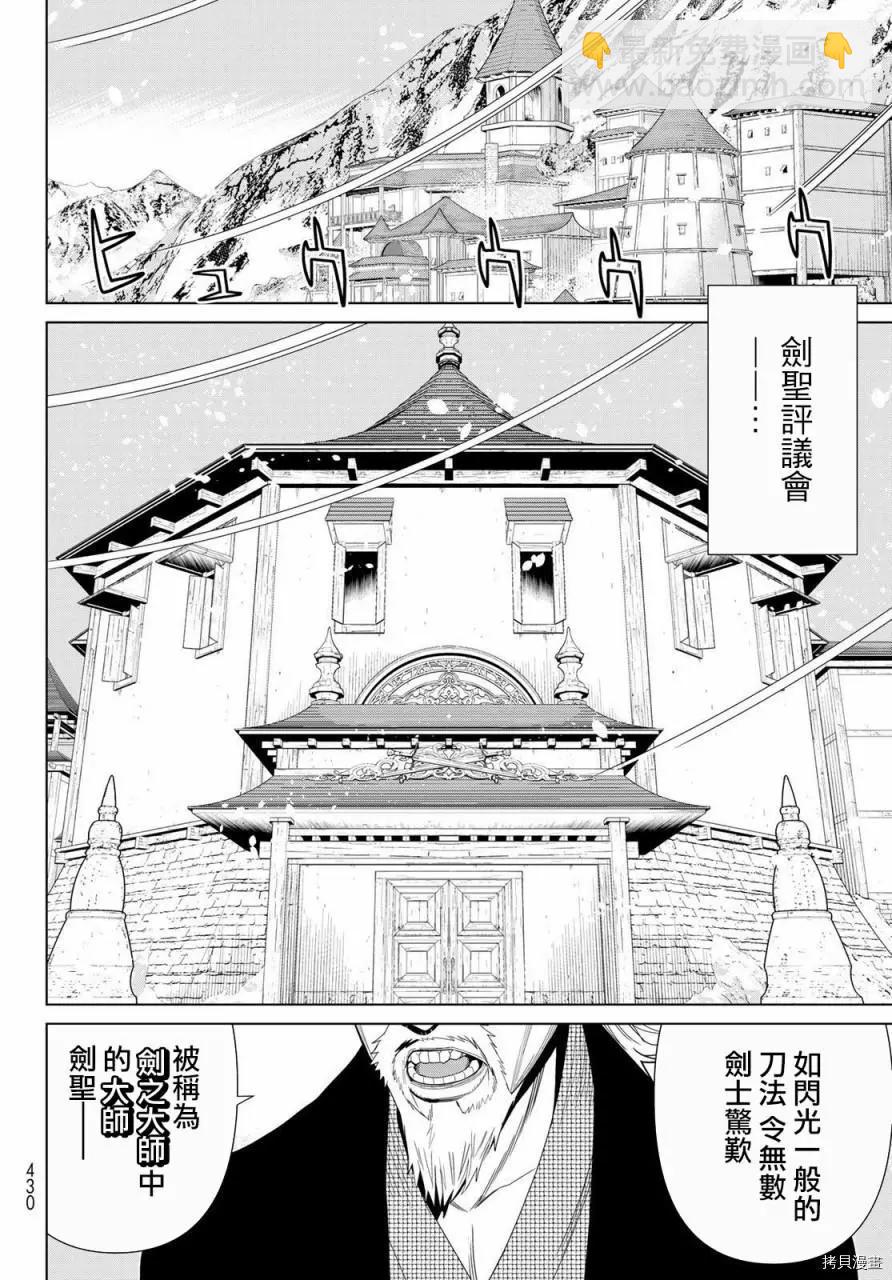 第21话27