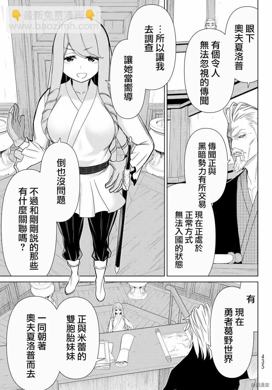 第21话32