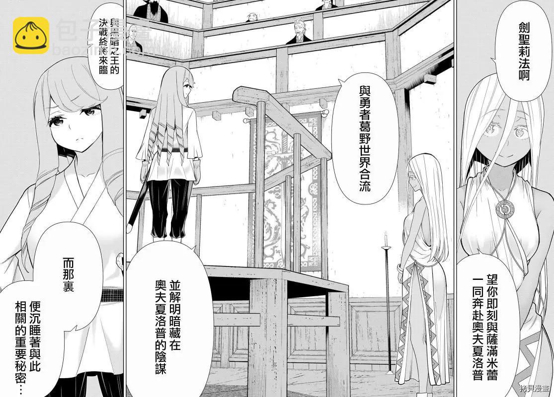 第21话33