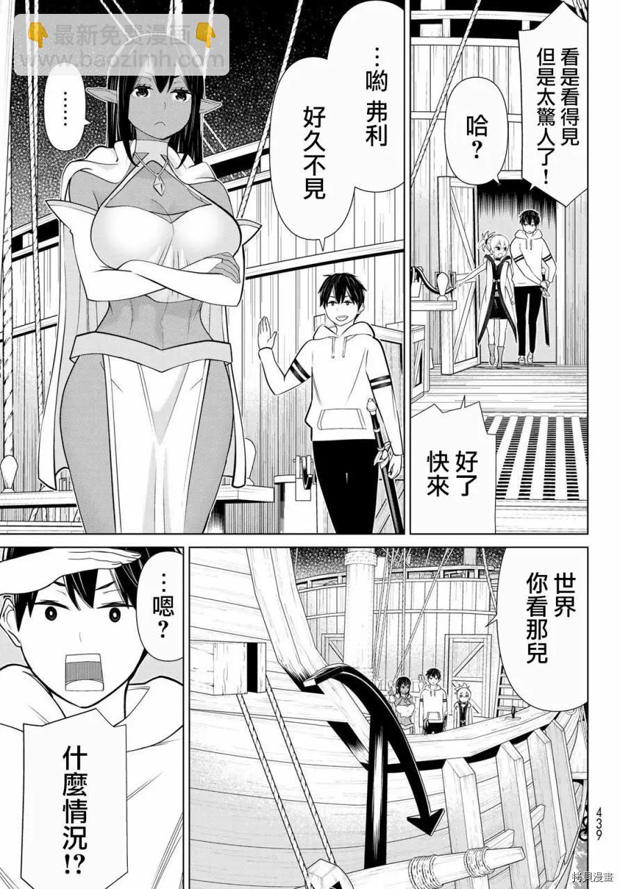 第21话35