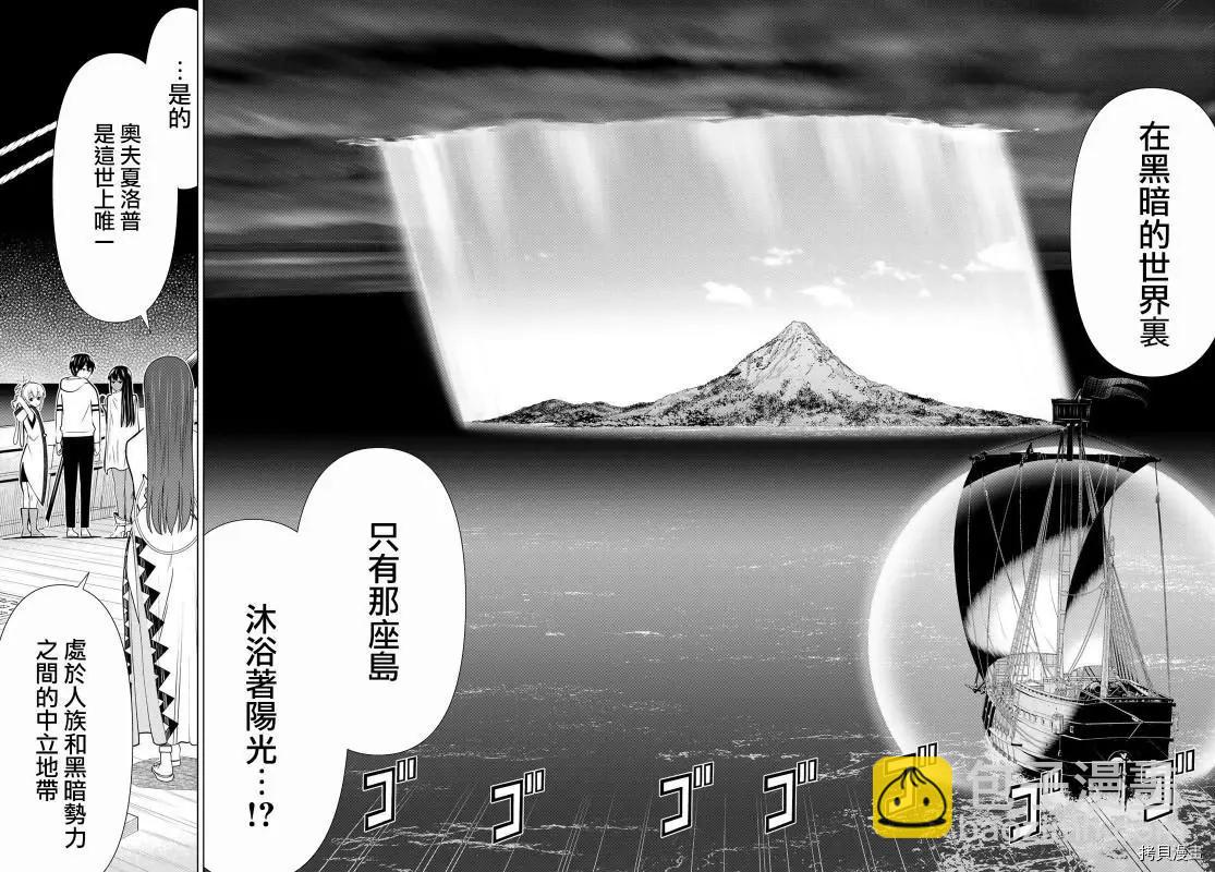 第21话36