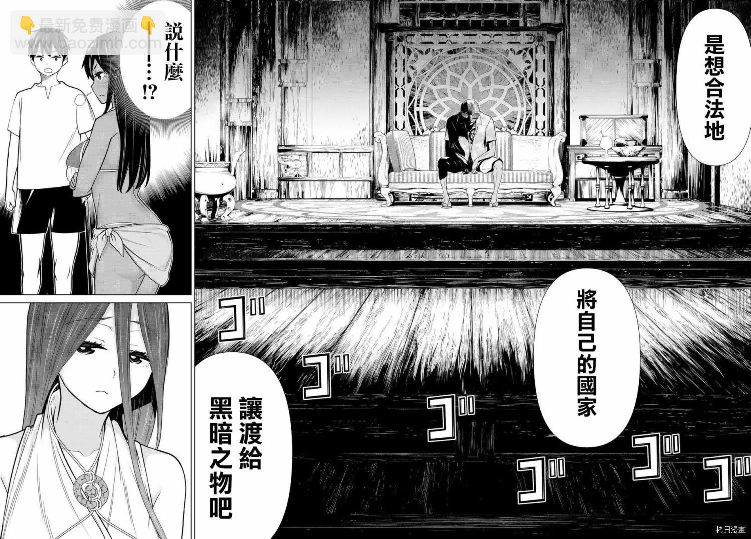 第22话30