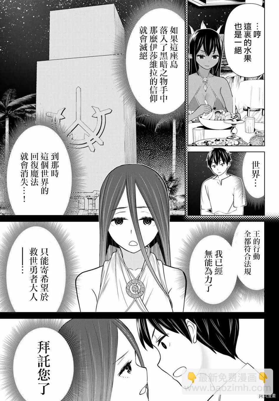 第22话32