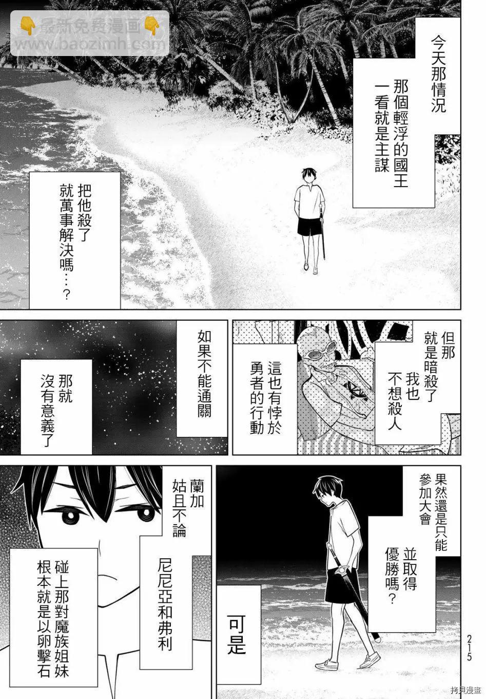 第22话34