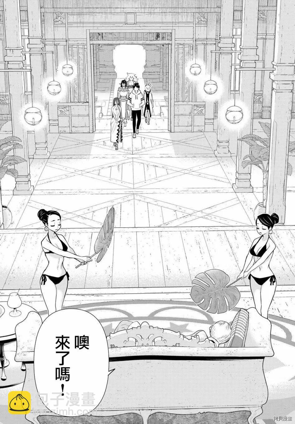 第22话9