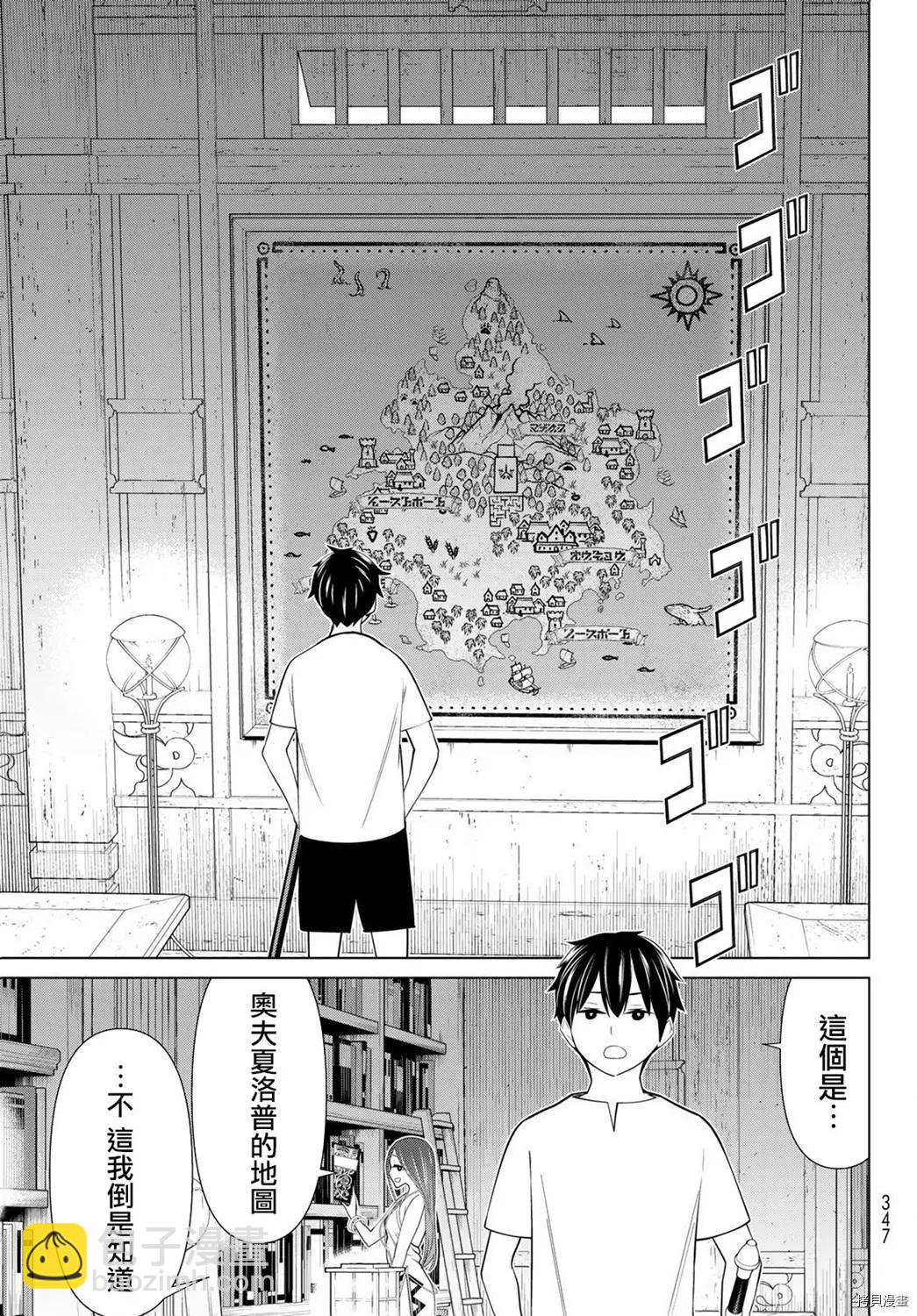 第23话12