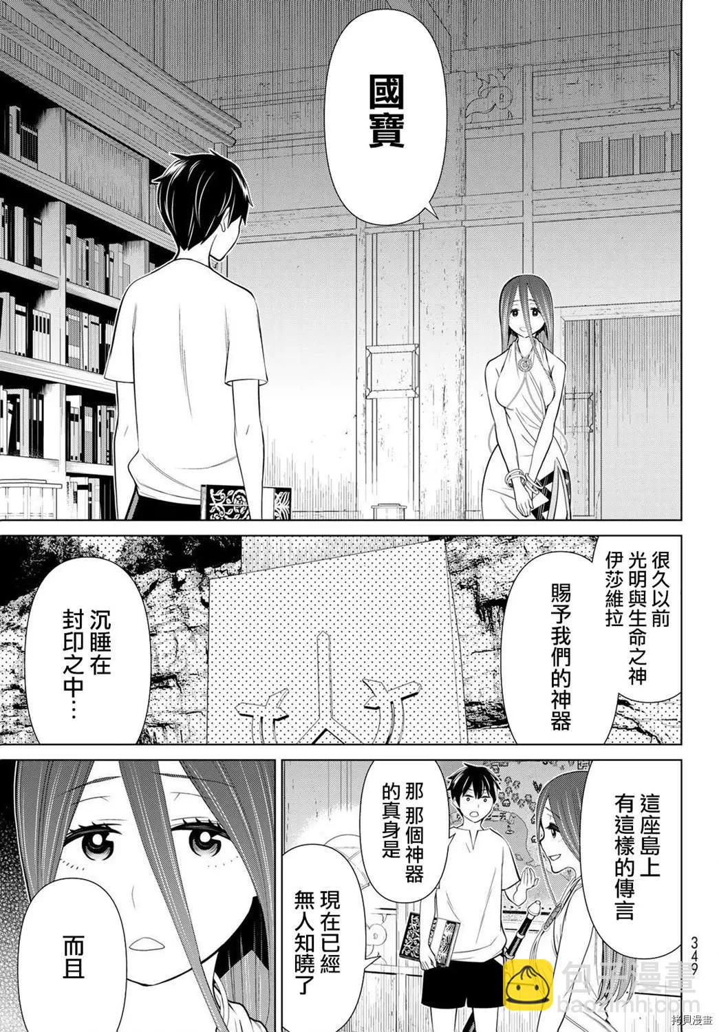 第23话14