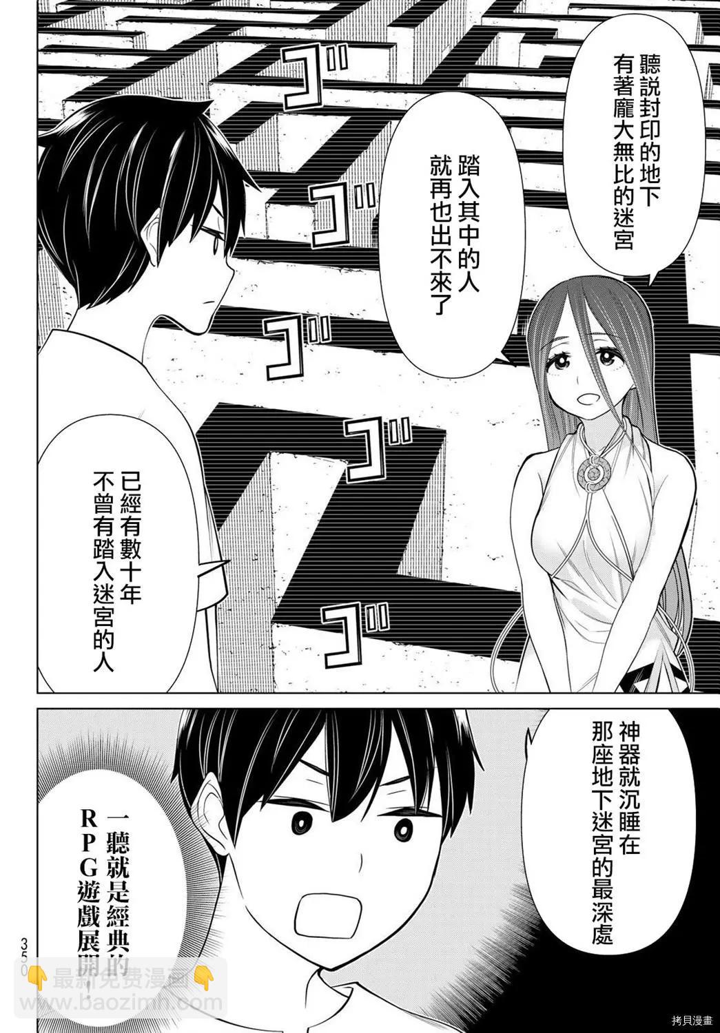 第23话15