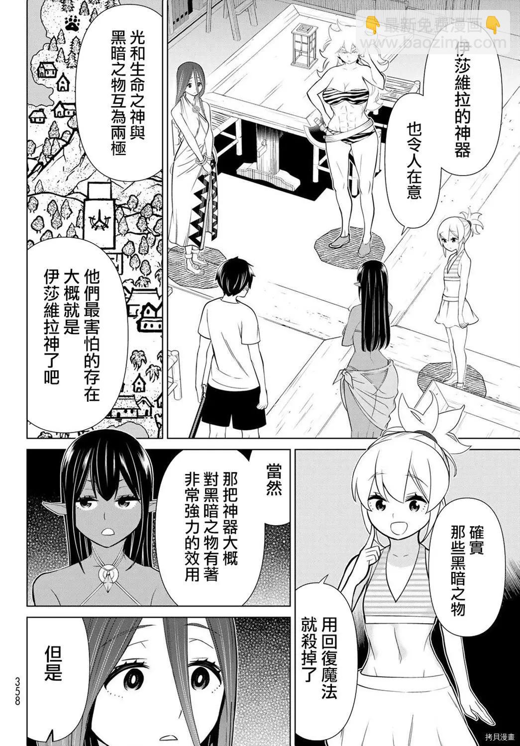 第23话23